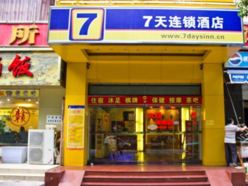 7Days Inn Guangzhou East Railway Station Branch Екстериор снимка